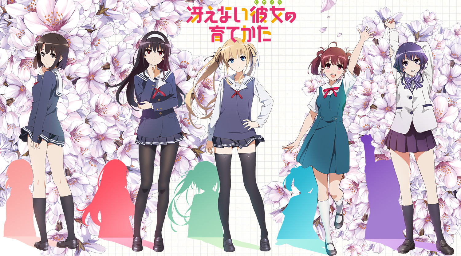 SAENAI HEROINE NO SODATEKATA ♭ الموسم الثاني