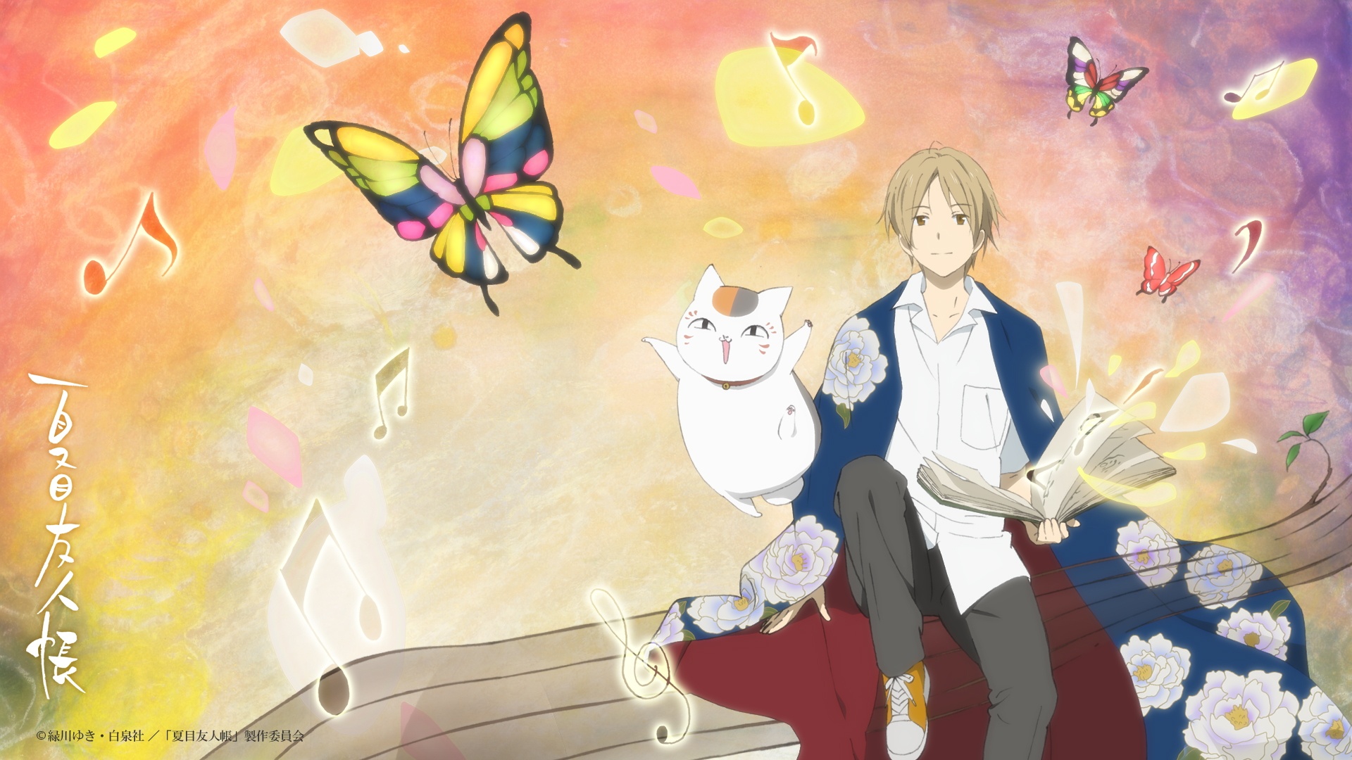 Natsume Yuujinchou Roku 6rd Season