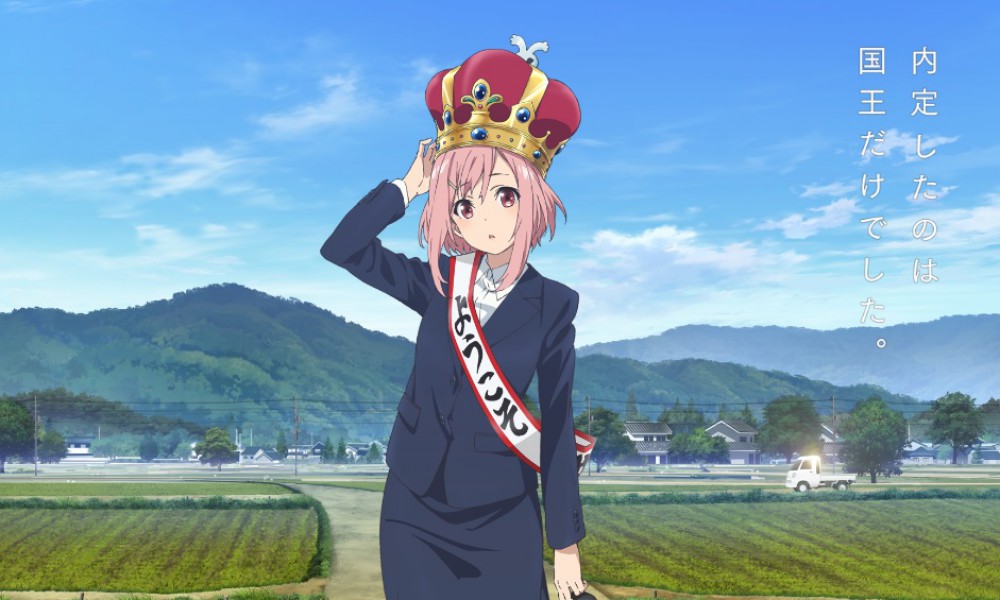 Sakura Quest