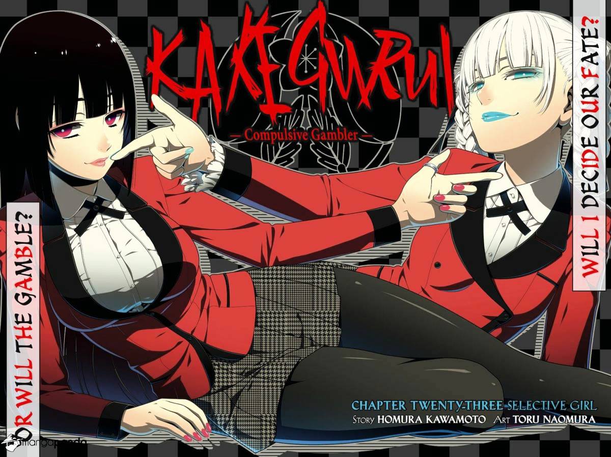 Kakegurui