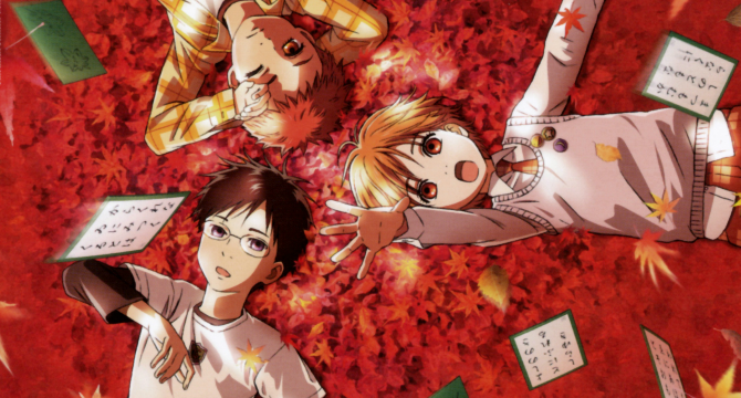 Chihayafuru