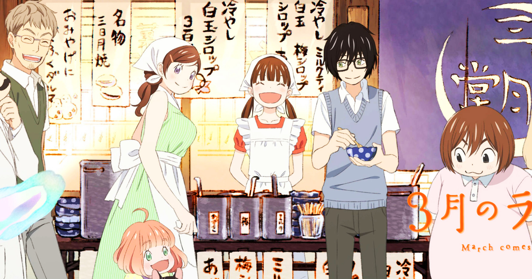 3-gatsu no Lion 2nd Season